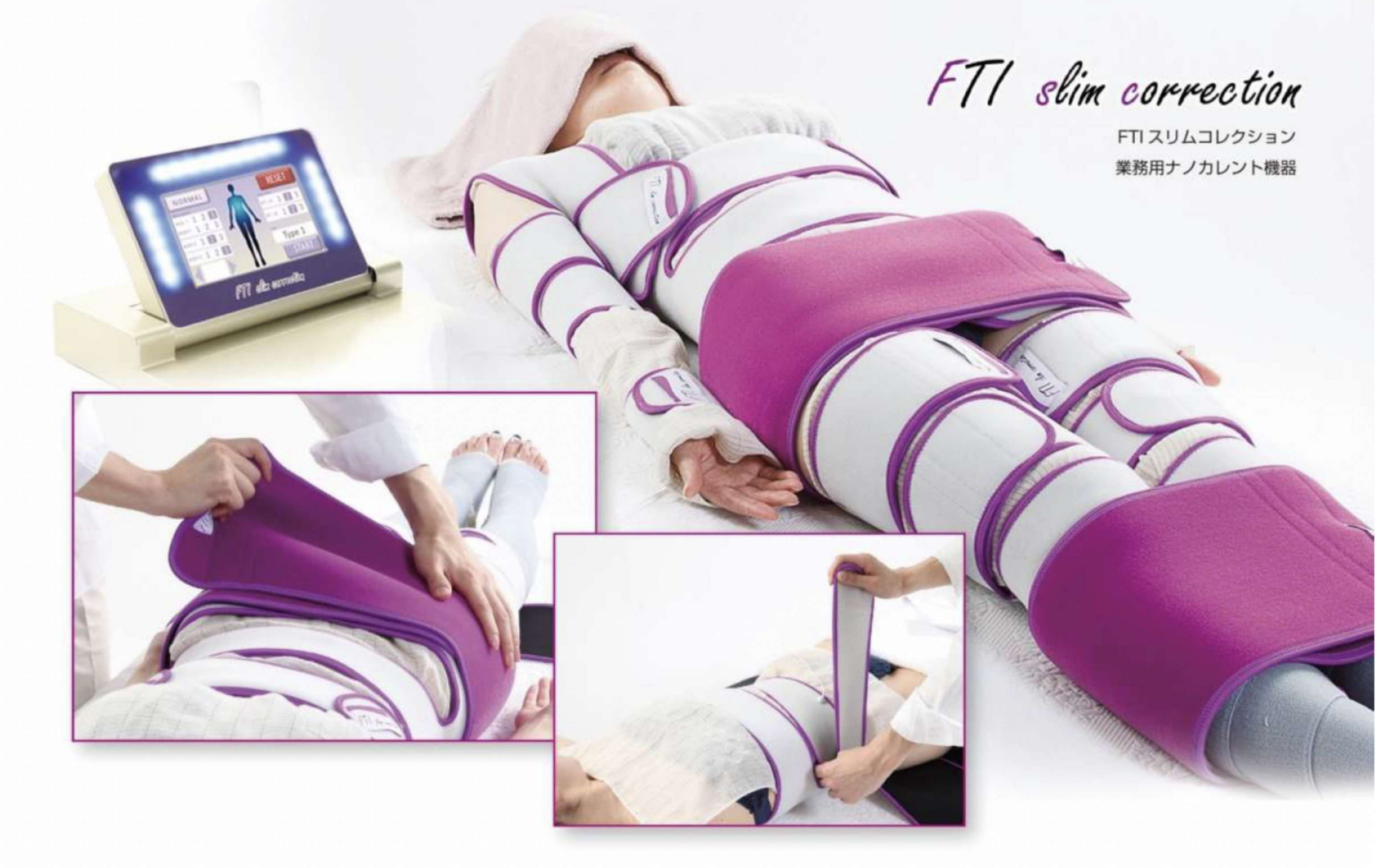 FTIスリムコレクション